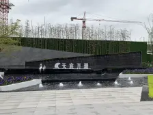 回兴 爱情天宸万璟三房105万