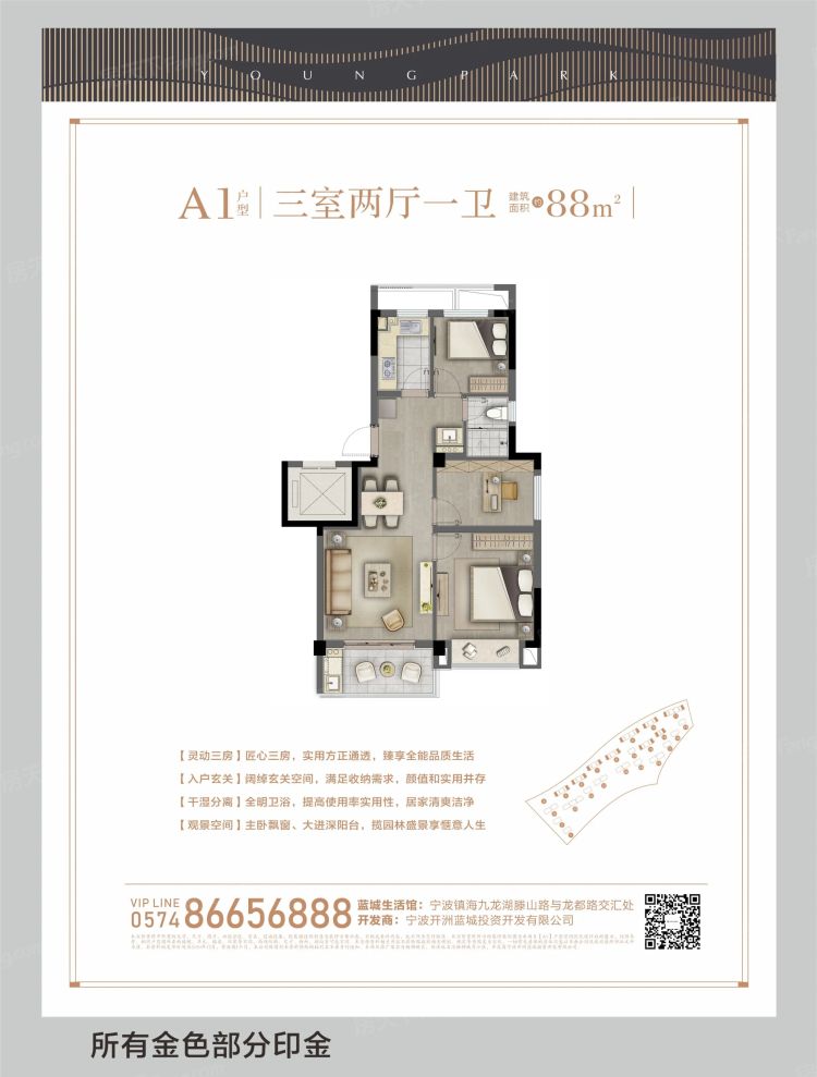 户型图2/2
