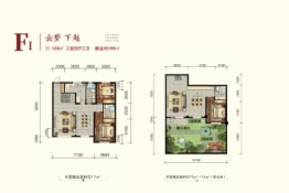 九洲御玺3室4厅1厨3卫建面109.00㎡