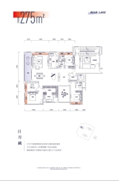 金湖听语四期住宅5室2厅1厨4卫建面275.00㎡