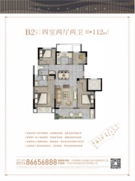 蓝城杨柳映月4室2厅1厨2卫建面112.00㎡