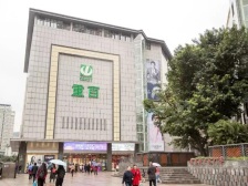 千年磁器口 轻轨站旁 正规三房纯洋房 业主急售