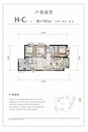 佳兆业城市广场3室2厅1厨2卫建面101.00㎡