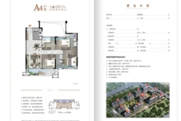 品润·悦公馆4室2厅1厨2卫建面109.70㎡