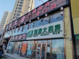 周边配套-店铺