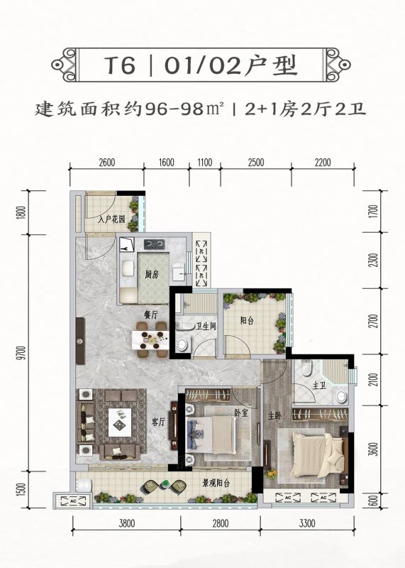 方圆·云山诗意(鹤山)户型图