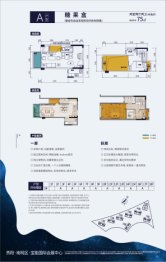 宝能国际会展城2室2厅2卫建面75.00㎡