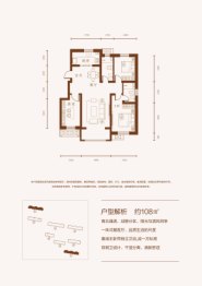 壮业航顺·未来的星光3室2厅1厨2卫建面108.00㎡