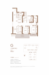 大正·水晶森林3室2厅1厨2卫建面99.00㎡