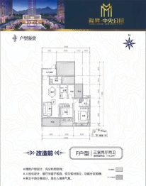 隆昇花园3室2厅1厨2卫建面115.29㎡