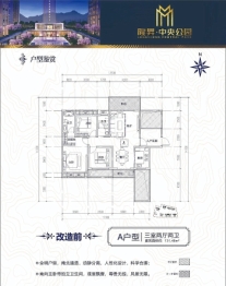 隆昇花园3室2厅1厨2卫建面131.48㎡