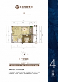 金龙滨河湾壹号1室2厅1厨1卫建面55.75㎡