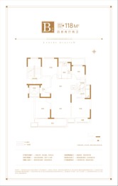 同心璟苑4室2厅1厨2卫建面118.00㎡