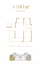 奥园雍璟天著3室2厅1厨2卫建面141.00㎡