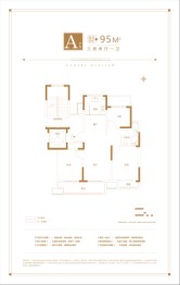 同心璟苑3室2厅1厨1卫建面95.00㎡