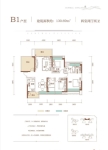 B1户型 建面约130.69平米 4室2厅2卫