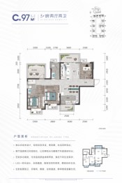 悦桂福弈和庭4室2厅1厨2卫建面97.00㎡