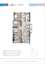 源著天樾府3室2厅1厨2卫建面89.00㎡