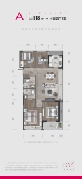 滨江兴耀滨耀学府4室2厅1厨2卫建面118.00㎡