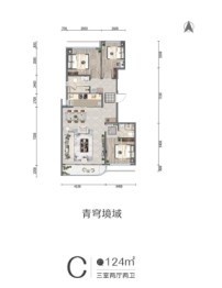 长安润江壹号3室2厅1厨2卫建面124.00㎡