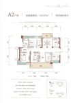 A2户型 建面约134.67平米 4室2厅2卫