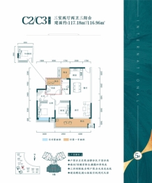 文华国际3室2厅1厨2卫建面116.00㎡