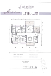 金色年华花园4室2厅1厨2卫建面119.00㎡