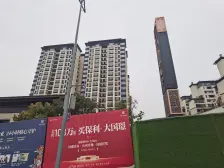 保利大国璟东苑 4室2厅 南 北