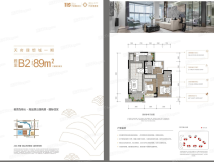 天府理想城户型图