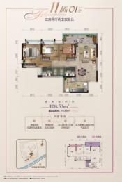 正德天水湖3室2厅1厨2卫建面108.53㎡