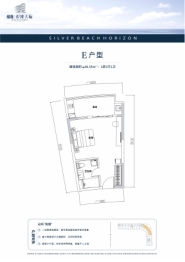 龍胤银滩天际1室1厅1厨1卫建面46.55㎡