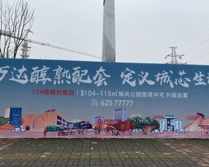 鑫悦尚都4室1厅东南
