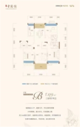 阳逻金茂悦3室2厅1厨2卫建面119.00㎡