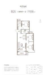 田森·新晋福邸3室2厅1厨1卫建面108.00㎡