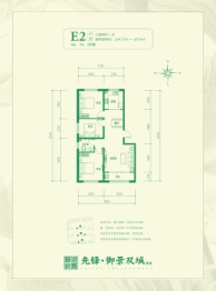 先锋·御景双城3室2厅1厨1卫建面104.73㎡