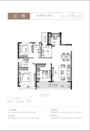 金辉半岛云著4室2厅1厨2卫建面115.00㎡