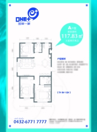 金岸一家（II期）3室2厅1厨2卫建面117.83㎡