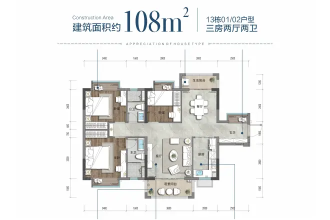 碧桂园狮子洋二期