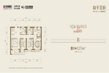 华发和平首府127平户型图