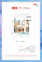 澳海云天赋3室2厅1厨1卫建面99.00㎡