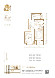顺泽·水榭花城2室2厅1厨1卫建面81.00㎡