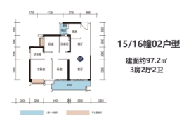 敏捷翡翠华府3室2厅1厨2卫建面97.20㎡