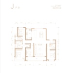 J户型218平