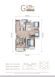 万科保利联投理想星光3室2厅1厨1卫建面95.00㎡