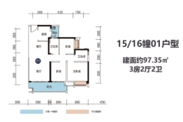 敏捷翡翠华府3室2厅1厨2卫建面97.35㎡