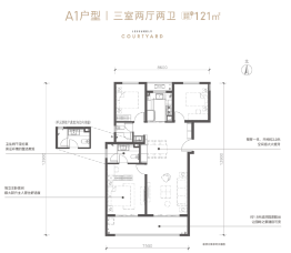 中南·上悦城四期东沣3室2厅1厨2卫建面121.00㎡