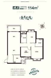 钦州·恒大绿洲3室2厅1厨2卫建面114.00㎡