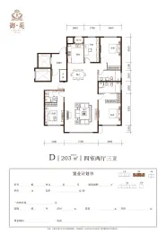 御苑-呼和浩特御苑楼盘详情-呼和浩特房天下