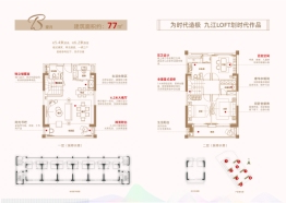 方远·悦江名苑4室2厅1厨2卫建面77.00㎡