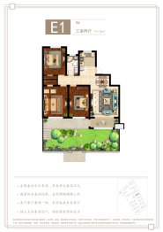 华裕涧麓府邸3室2厅1厨1卫建面115.55㎡